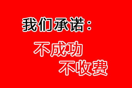 成功追回赵先生80万股权转让款